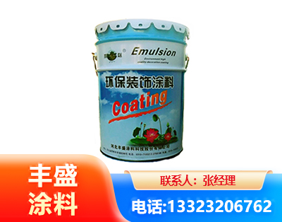 滨州水性氟碳漆